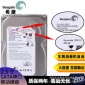 希捷/Seagate 3.5寸串口sata 250gb台式机械监控录像机硬盘7200转