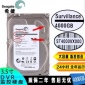 希捷6tb 4TB串口3.5寸台式机sata监控dvr nvr高清录像机硬盘3T 2T